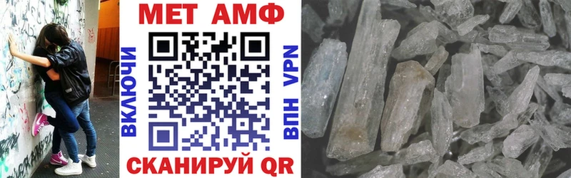 Amphetamine Розовый магазин Люберцы