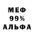 Alfa_PVP Соль Michelle Mamou