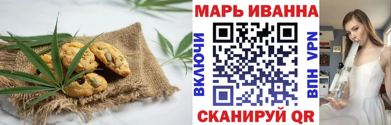 Печенье с ТГК конопля  где купить наркотик  omg ссылки  Люберцы 