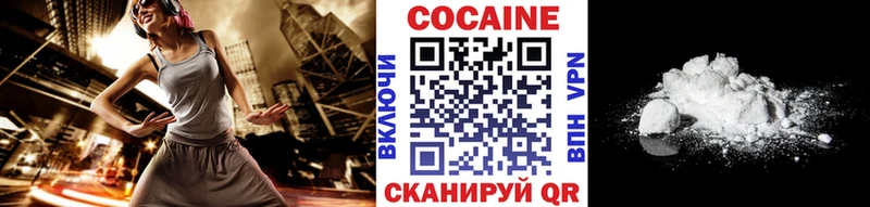 Кокаин 98% Люберцы