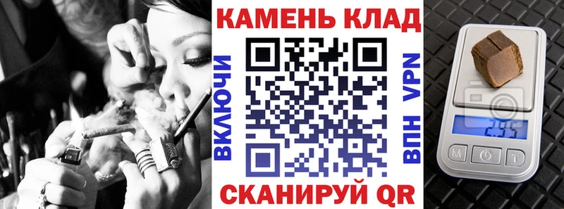 закладка  Люберцы  ГАШ индика сатива 