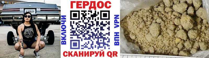 ГЕРОИН афганец Люберцы