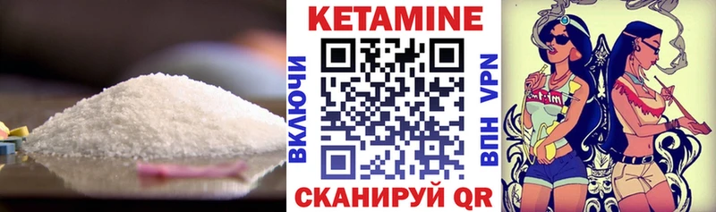 наркотики Люберцы Кетамин ketamine