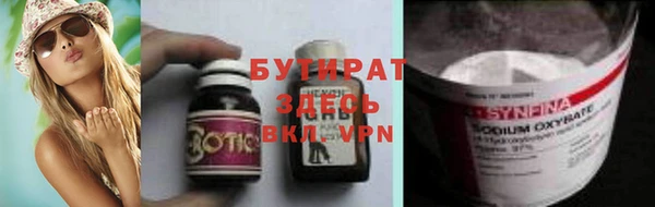 каннабис Алексин