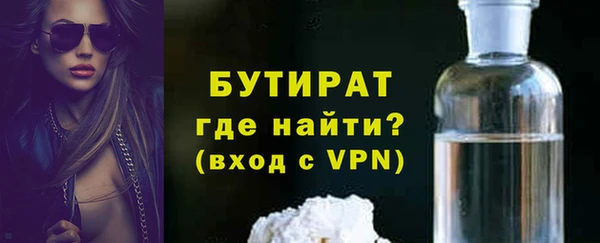 ALPHA-PVP Магас