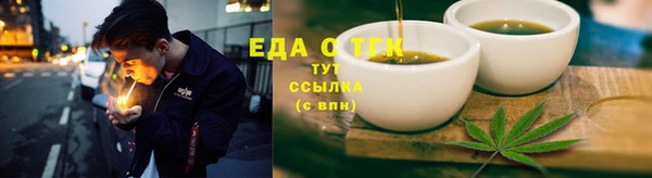 каннабис Алексин