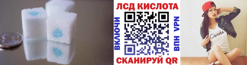 kraken tor  хочу   Люберцы  ЛСД экстази ecstasy 