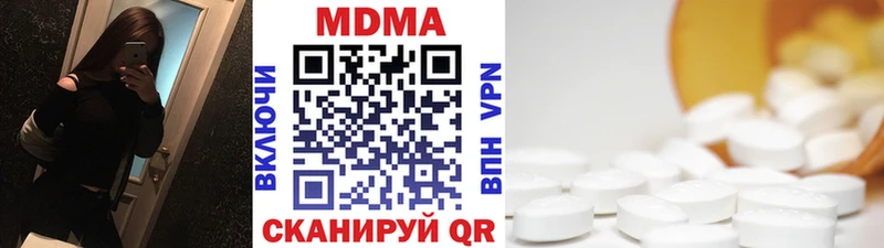 МДМА crystal  ссылка на мегу tor  Люберцы 