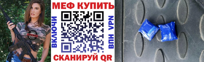дарнет шоп  сайты даркнета наркотические препараты  МЯУ-МЯУ мука  Люберцы 