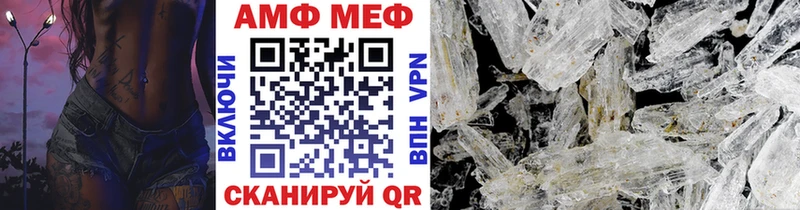 гидра маркетплейс площадка как зайти Метамфетамин мет Люберцы