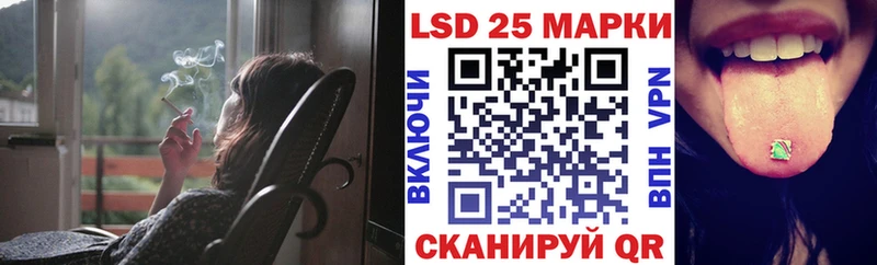 сайты даркнета наркотические препараты  купить наркотики сайты  Люберцы  Марки 25I-NBOMe 1500мкг 