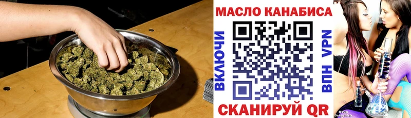 ТГК вейп с тгк  как найти закладки  Люберцы 