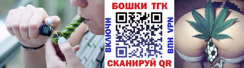 omg   Люберцы  Канабис планчик 